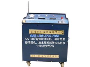 內黃糠醛廠李主任與我公司研制成功了廢水蒸發(fā)器的智能清洗機
