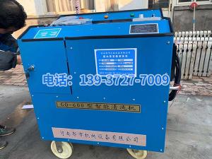 2020年11月20日在山東省德州糠醛廠(chǎng)王憲利總經(jīng)理，趙勇趙廠(chǎng)長(zhǎng)精心安排指導(dǎo)下，山東省禹城市億和化工有限公司與河南都市機(jī)械設(shè)備有限公司喬主任17637277169田經(jīng)理03728158609經(jīng)過(guò)長(zhǎng)期的思考